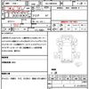 isuzu elf-truck 2014 CFJ1691565 image 21
