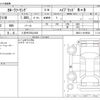 toyota corolla-touring-wagon 2022 CFJ1786836 image 3