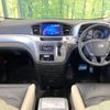 nissan elgrand 2019 -NISSAN--Elgrand DBA-TE52--TE52-084206---NISSAN--Elgrand DBA-TE52--TE52-084206- image 2