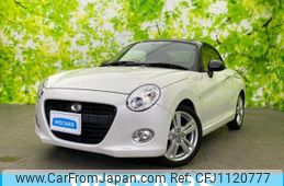 daihatsu copen 2022 quick_quick_3BA-LA400K_LA400K-0048806