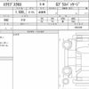 mitsubishi eclipse-cross 2022 quick_quick_5BA-GK1W_0501939 image 6