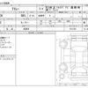daihatsu atrai 2025 -DAIHATSU 【大阪 480】--Atrai Van 3BD-S700V--S700V-0161365---DAIHATSU 【大阪 480】--Atrai Van 3BD-S700V--S700V-0161365- image 3