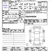 suzuki spacia 2024 CFJ0678338 image 3