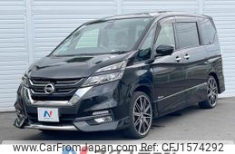 nissan serena 2017 CFJ1574292