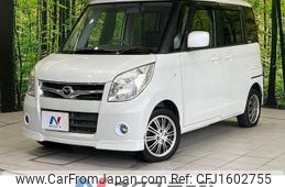 mazda flair-wagon 2012 CFJ1602755