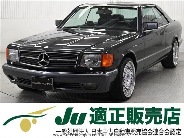 mercedes-benz s-class 1991 -MERCEDES-BENZ--Benz S Class 126045--1A601164---MERCEDES-BENZ--Benz S Class 126045--1A601164- image 1