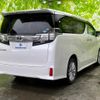 toyota vellfire 2015 quick_quick_DBA-AGH35W_AGH35-0001732 image 3