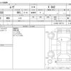 daihatsu move 2017 -DAIHATSU--Move DBA-LA150S--LA150S-1057713---DAIHATSU--Move DBA-LA150S--LA150S-1057713- image 3