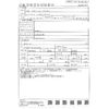 daihatsu hijet-truck 2022 quick_quick_3BD-S510P_S510P-0443603 image 19