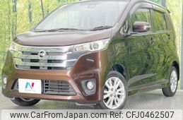 nissan dayz 2015 -NISSAN 【名変中 】--DAYZ B21W--0210230---NISSAN 【名変中 】--DAYZ B21W--0210230-