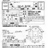 honda civic 1998 -HONDA--Civic EK9-1100132---HONDA--Civic EK9-1100132- image 3