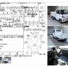 mitsubishi minicab-truck 1999 CFJ1601752 image 6
