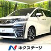 toyota vellfire 2018 -TOYOTA--Vellfire DBA-AGH30W--AGH30-0175958---TOYOTA--Vellfire DBA-AGH30W--AGH30-0175958- image 1