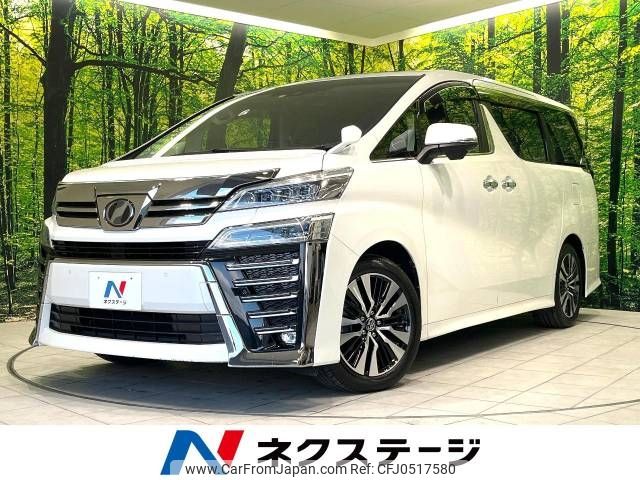 toyota vellfire 2018 -TOYOTA--Vellfire DBA-AGH30W--AGH30-0175958---TOYOTA--Vellfire DBA-AGH30W--AGH30-0175958- image 1