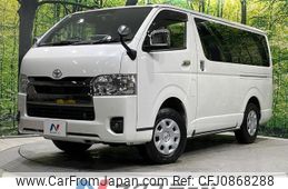 toyota hiace-van 2023 quick_quick_GDH206V_GDH206-1092958