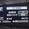 toyota estima 2016 -TOYOTA--Estima DBA-ACR50W--ACR50-7135230---TOYOTA--Estima DBA-ACR50W--ACR50-7135230- image 20