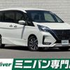 nissan serena 2021 -NISSAN--Serena 5AA-GFC27--GFC27-230156---NISSAN--Serena 5AA-GFC27--GFC27-230156- image 1