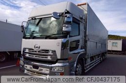 nissan diesel-ud-quon 2015 -NISSAN--Quon QKG-CD5ZE--CD5ZE-30091---NISSAN--Quon QKG-CD5ZE--CD5ZE-30091-