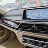 bmw 7-series 2016 CFJ1778039 image 20