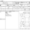 mazda bongo-van 2020 -MAZDA--Bongo Van DBF-SLP2M--SLP2M-105822---MAZDA--Bongo Van DBF-SLP2M--SLP2M-105822- image 3