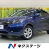 honda vezel 2016 CFJ1783756 image 1