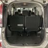 toyota noah 2020 -TOYOTA--Noah 3BA-ZRR80G--ZRR80-0637231---TOYOTA--Noah 3BA-ZRR80G--ZRR80-0637231- image 9