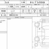 honda fit 2024 quick_quick_5BA-GS4_GS4-1028910 image 6
