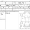 lexus is 2015 -LEXUS--Lexus IS DBA-ASE30--ASE30-0001501---LEXUS--Lexus IS DBA-ASE30--ASE30-0001501- image 3