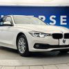bmw 3-series 2017 CFJ1516720 image 18