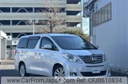 toyota alphard 2014 -TOYOTA--Alphard DBA-ANH20W--ANH20-8327133---TOYOTA--Alphard DBA-ANH20W--ANH20-8327133-