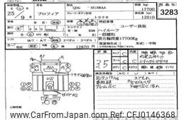 hino hino-others 2013 -HINO--Hino Truck SS1EKA-10608---HINO--Hino Truck SS1EKA-10608-