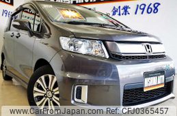 honda freed-spike 2014 -HONDA--Freed Spike GP3--1206238---HONDA--Freed Spike GP3--1206238-