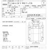 toyota toyoace 2013 -TOYOTA--Toyoace XZU710-0005882---TOYOTA--Toyoace XZU710-0005882- image 3