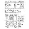 toyota rav4 2022 -TOYOTA--RAV4 MXAA52-4007572---TOYOTA--RAV4 MXAA52-4007572- image 4