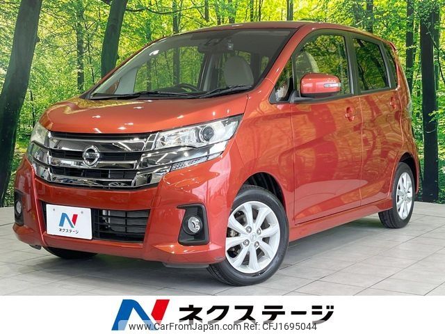 nissan dayz 2017 CFJ1695044 image 1