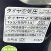suzuki spacia 2014 -SUZUKI--Spacia DBA-MK32S--MK32S-185304---SUZUKI--Spacia DBA-MK32S--MK32S-185304- image 18