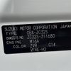 suzuki swift 2016 CFJ1221506 image 10