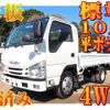 isuzu elf-truck 2016 -ISUZU--Elf TRG-NJS85A--NJS85-7005186---ISUZU--Elf TRG-NJS85A--NJS85-7005186- image 1
