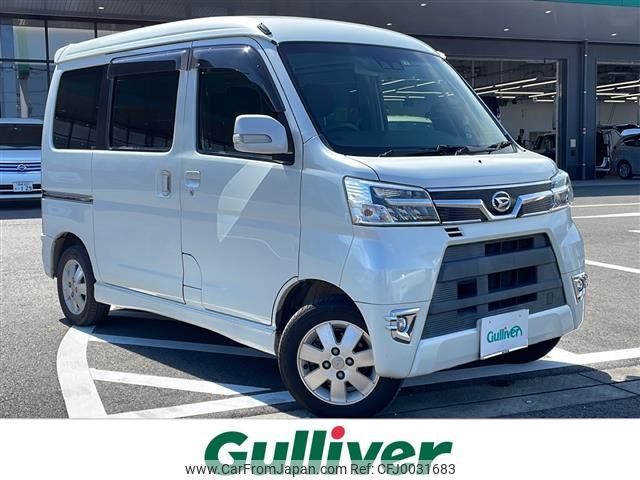 daihatsu atrai-wagon 2019 -DAIHATSU--Atrai Wagon ABA-S331G--S331G-0036221---DAIHATSU--Atrai Wagon ABA-S331G--S331G-0036221- image 1