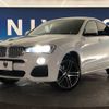 bmw x4 2019 -BMW--BMW X4 DBA-XW20--WBAXW320800Y46434---BMW--BMW X4 DBA-XW20--WBAXW320800Y46434- image 14