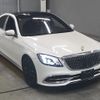 mercedes-benz s-class 2015 -MERCEDES-BENZ--Benz S Class WDD2220571A104971---MERCEDES-BENZ--Benz S Class WDD2220571A104971- image 1