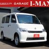 toyota townace-van 2025 CFJ1790886 image 1