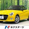 daihatsu copen 2022 -DAIHATSU--Copen 3BA-LA400K--LA400K-0051591---DAIHATSU--Copen 3BA-LA400K--LA400K-0051591- image 1