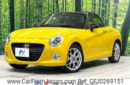 daihatsu copen 2022 -DAIHATSU--Copen 3BA-LA400K--LA400K-0051591---DAIHATSU--Copen 3BA-LA400K--LA400K-0051591-