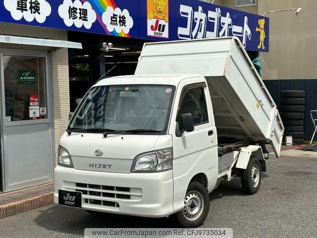 daihatsu hijet-truck 2014 -DAIHATSU--Hijet Truck S211P--0266523---DAIHATSU--Hijet Truck S211P--0266523- image 1