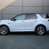 land-rover discovery-sport 2021 CFJ1601247 image 18