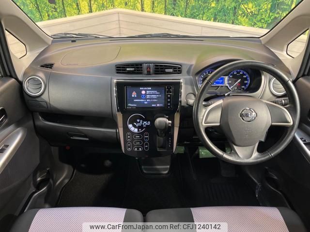 nissan dayz 2015 quick_quick_B21W_B21W-0189566 image 2