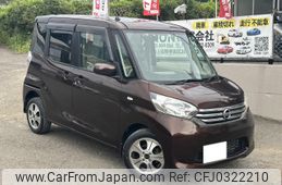 nissan dayz-roox 2014 -NISSAN--DAYZ Roox DBA-B21A--B21A-0072153---NISSAN--DAYZ Roox DBA-B21A--B21A-0072153-