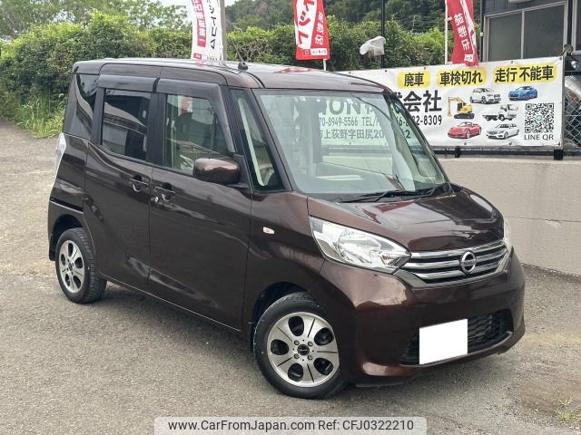 nissan dayz-roox 2014 -NISSAN--DAYZ Roox DBA-B21A--B21A-0072153---NISSAN--DAYZ Roox DBA-B21A--B21A-0072153- image 1