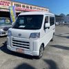 daihatsu hijet-cargo 2024 quick_quick_3BD-S700V_S700V-0133762 image 1